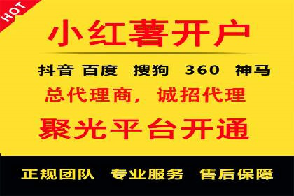信息流推广开户攻略：如何实现广告投放效果与成本平衡