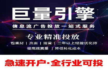 百度推广运营实战经验：如何精准投放广告